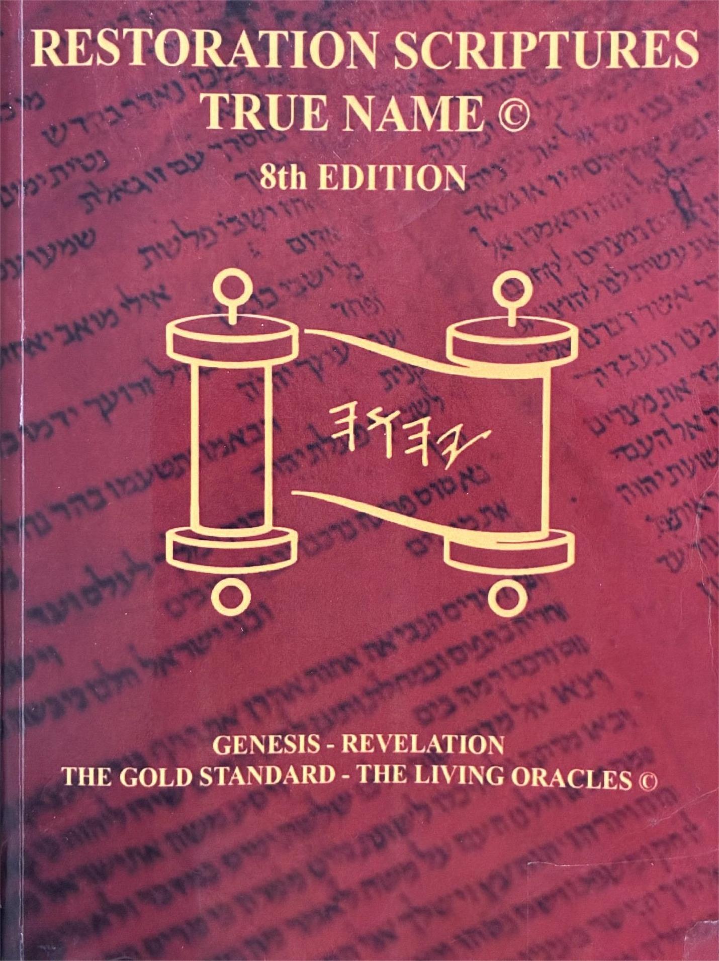 Restoration Scriptures True Name
