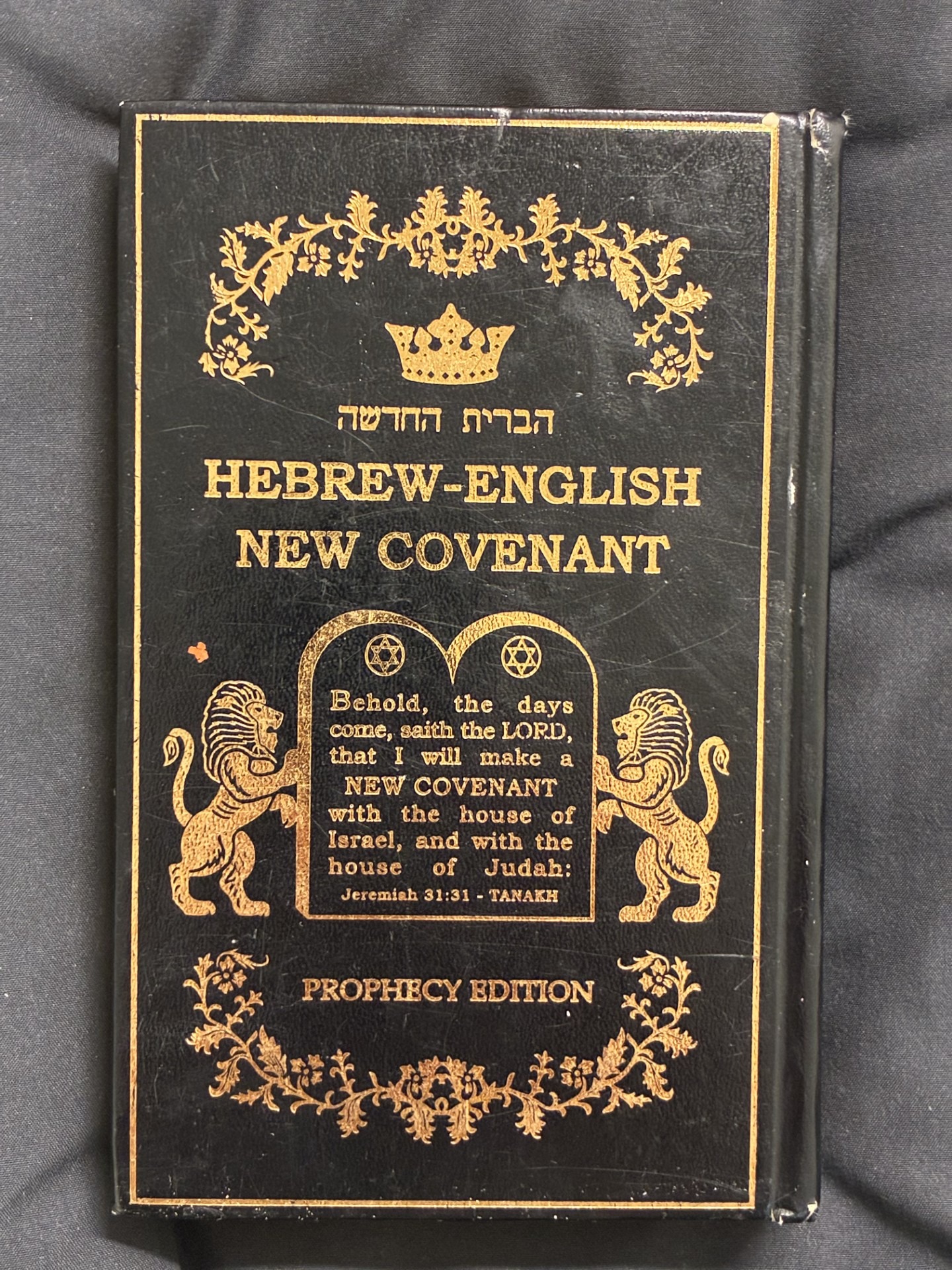 Hebrew-English New Covenant